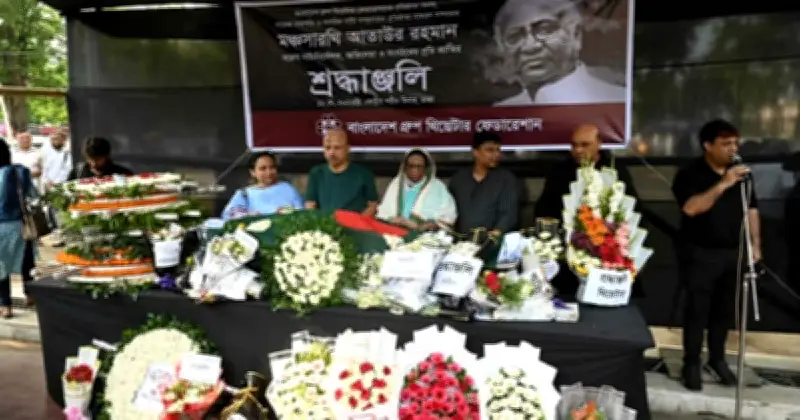 আতাউর রহমানকে শেষ শ্রদ্ধা জানাতে কেন্দ্রীয় শহীদ মিনারে মানুষের ঢল