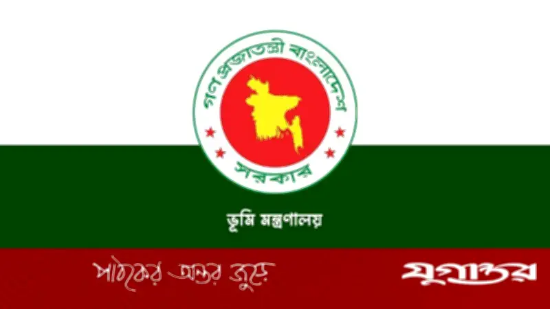 ভূমি মালিকদের জন্য জরুরি নির্দেশনা: ৩০ জুনের মধ্যে খাজনা পরিশোধ করুন