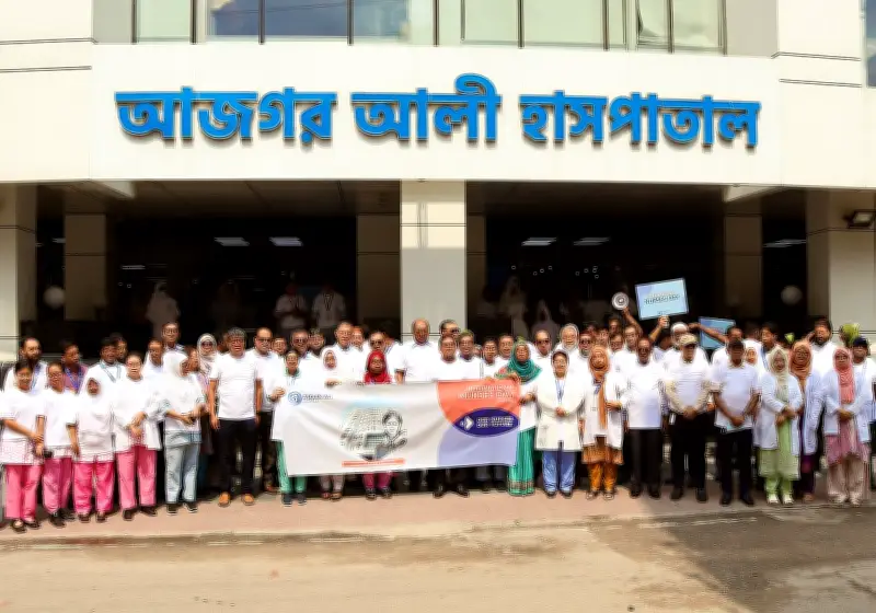 আজগর আলী হাসপাতালে আন্তর্জাতিক নার্সেস সপ্তাহ উদযাপন