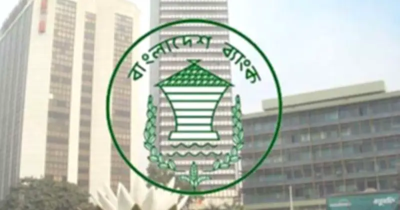 ভিসা আবেদনে ব্যাংক নথিতে কিউআর কোড বাধ্যতামূলক করল বাংলাদেশ ব্যাংক
