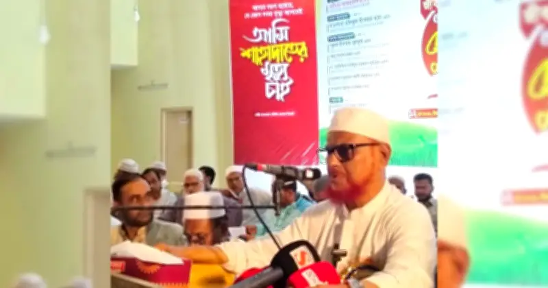 বিএনপি নির্বাচনে ভোট কারচুপি করেছে: জামায়াত নেতা
