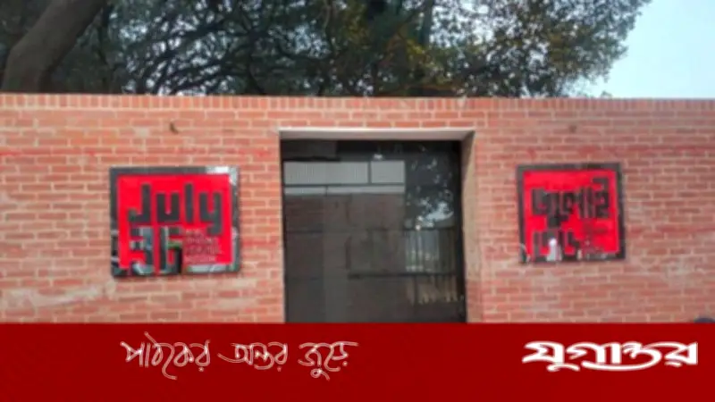 জুলাই গণ-অভ্যুত্থান জাদুঘর খোলার তারিখ জানালেন মন্ত্রী