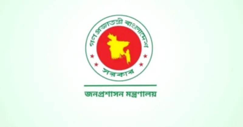 যুগ্ম সচিব হেলাল উদ্দিন প্রধানমন্ত্রীর কার্যালয়ে মহাপরিচালক নিযুক্ত