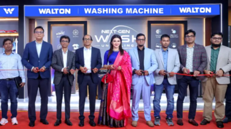ওয়ালটনের বাজারে নতুন চার এআই ওয়াশিং মেশিন