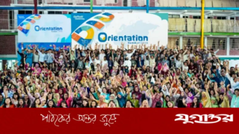 ড্যাফোডিল স্মার্ট সিটিতে নবীন শিক্ষার্থীদের বর্ণাঢ্য ওরিয়েন্টেশন