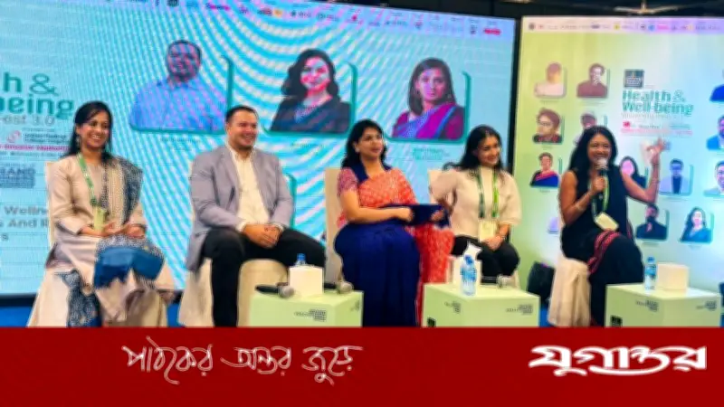 স্বাস্থ্য ও সুস্থতা বিপণন উৎসব ৩.০: স্মার্ট মার্কেটিংয়ের মাধ্যমে সুস্থ বিশ্ব গড়ার অঙ্গীকার