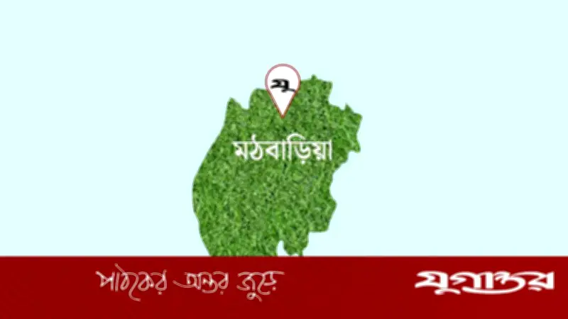 মঠবাড়িয়ায় ক্লিনিকে দুই নারীর মৃত্যু, তদন্ত কমিটি গঠন