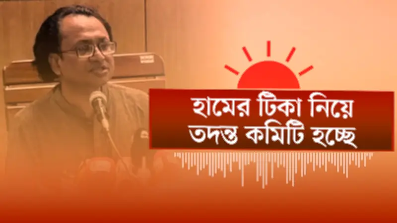 বাংলাদেশের নতুন শিক্ষানীতি অনুমোদন