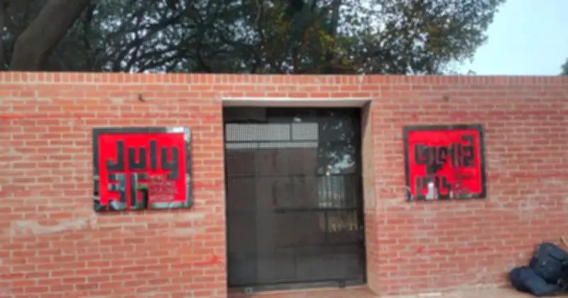 জুলাই গণঅভ্যুত্থান স্মৃতি জাদুঘর ১ আগস্টের আগে খোলা হবে
