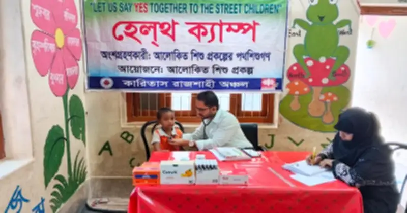 রাজশাহীতে পথশিশুদের জন্য বিনামূল্যে স্বাস্থ্য ক্যাম্প অনুষ্ঠিত