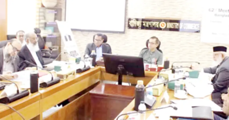বিএফটিআইকে আধুনিক ও টেকসই প্রতিষ্ঠানে রূপান্তরের ঘোষণা বাণিজ্যমন্ত্রীর