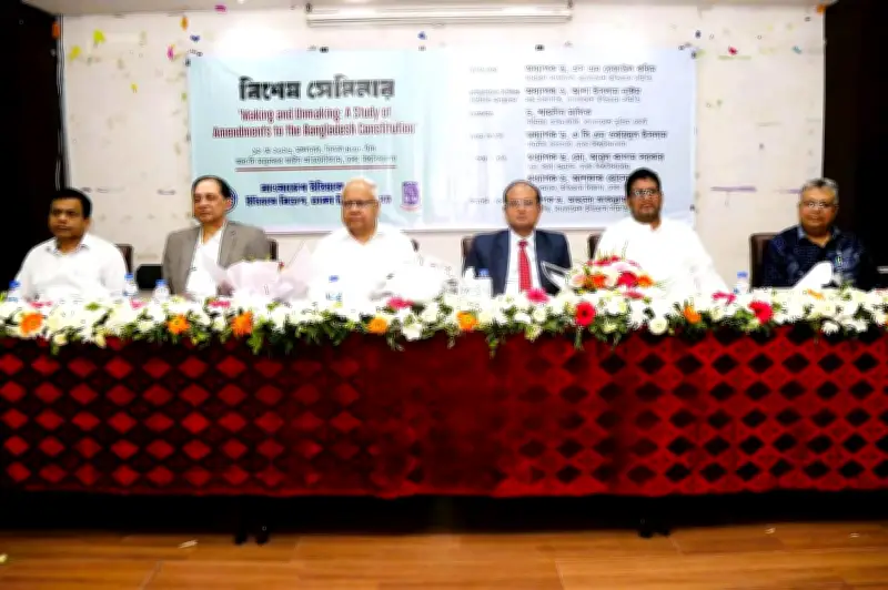 জনগণের চাহিদা অনুযায়ী সংবিধান সংস্কার জরুরি: ঢাবি উপাচার্য