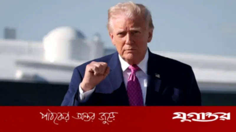 শান্তিপূর্ণ হোক বা অন্য উপায়ে, জয় আমাদেরই হবে: ট্রাম্প