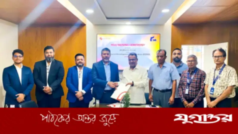 আকিজ বশির গ্রুপ ও ইএসডিওর মধ্যে সমঝোতা চুক্তি স্বাক্ষর
