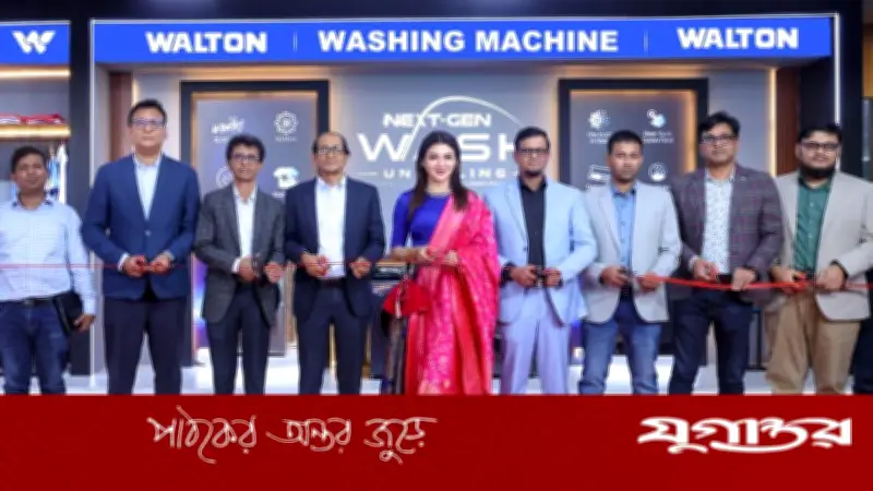 ওয়ালটনের বাজারে এআই প্রযুক্তির ৪ নতুন ওয়াশিং মেশিন