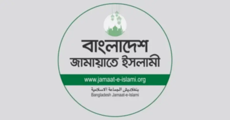 পাকিস্তানের বিপক্ষে টেস্ট জয়ে জামায়াতের অভিনন্দন