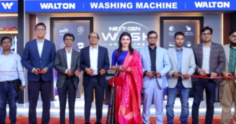 ওয়ালটনের বাজারে এআই ফিচার সমৃদ্ধ নতুন ৪ মডেলের স্মার্ট ওয়াশিং মেশিন