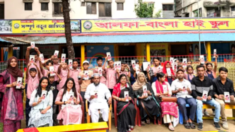 মিরপুর বন্ধুসভার ‘মমতাময়ী’ ভাঁজপত্রের মোড়ক উন্মোচন