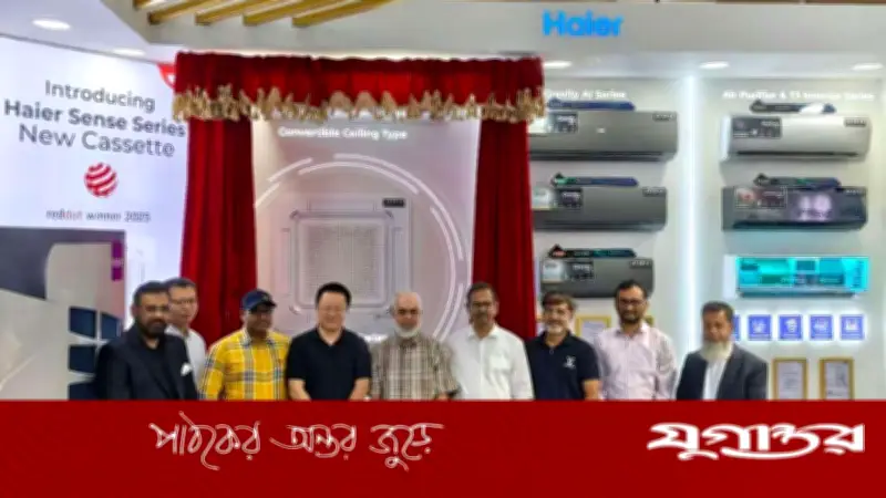 হায়ার বাংলাদেশের আধুনিক HVAC প্রযুক্তি প্রদর্শনী