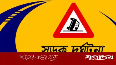 কেরানীগঞ্জে ট্রাক-অটোরিকশা সংঘর্ষে দুই ভাই নিহত