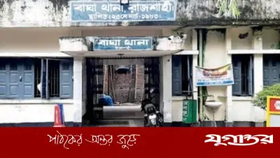 রাজশাহীতে জিরা লুট, বিএনপি নেতাসহ চারজনের বিরুদ্ধে মামলা