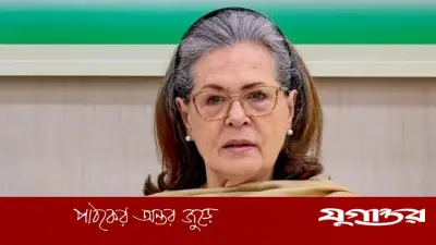 হাসপাতালে ভর্তি সোনিয়া গান্ধী, অস্ত্রোপচার হবে বৃহস্পতিবার