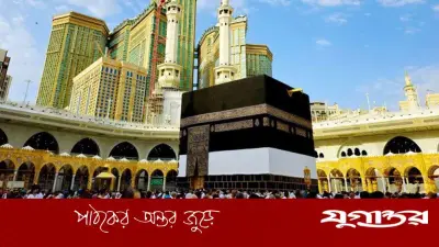 বদলি হজ: কারা করতে পারেন ও বিধান কী?