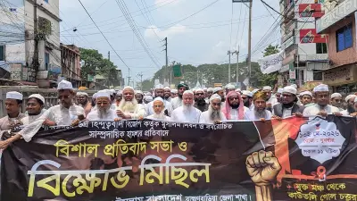 ভারতে মুসলিম নির্যাতনের প্রতিবাদে ব্রাহ্মণবাড়িয়ায় হেফাজতের বিক্ষোভ
