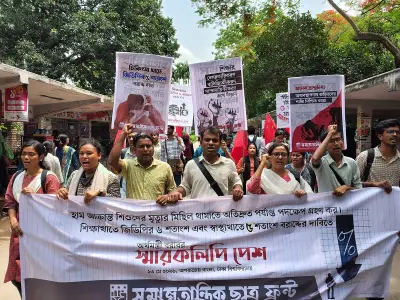 শিক্ষা-স্বাস্থ্যে বরাদ্দ বাড়ানোর দাবি ছাত্র ফ্রন্টের