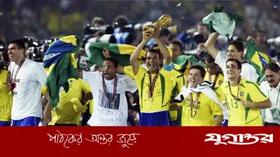 বিশ্বকাপের অলটাইম র্যাঙ্কিংয়ে শীর্ষে ব্রাজিল
