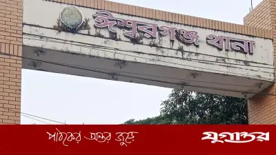 মাদকসেবীর কাছ থেকে অর্থ আদায়ের অভিযোগে এসআই ক্লোজড