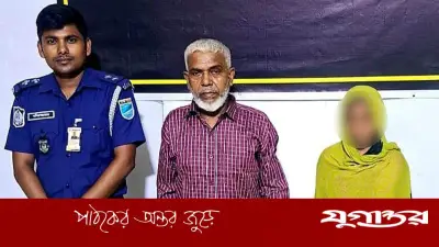 নবাবগঞ্জে শিশু ধর্ষণ মামলায় স্বামী-স্ত্রী গ্রেফতার