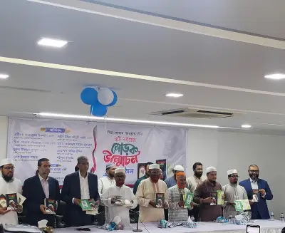 জামায়াত নেতার বই উন্মোচনে কারাজীবনের স্মৃতিচারণ