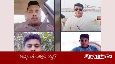 ওমানে বাংলাদেশি ৪ ভাইয়ের লাশ উদ্ধার, বাড়িতে শোকের মাতম