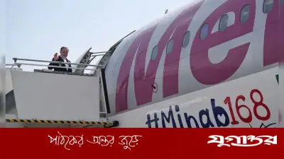 ইরানি পররাষ্ট্রমন্ত্রী ‘মিনাব-১৬৮’ বিমানে ভারতে পৌঁছালেন