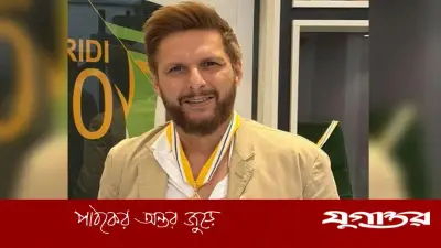 শহীদ আফ্রিদি পেলেন ‘হিলাল-ই-ইমতিয়াজ’ সম্মাননা