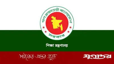 একযোগে ১১ বিশ্ববিদ্যালয়ে নতুন ভিসি নিয়োগ দিল সরকার