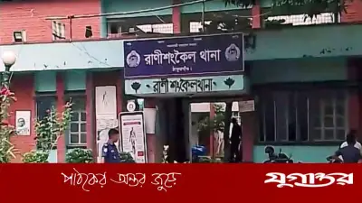 ঠাকুরগাঁওয়ে ধর্ষণের পর শিশু হত্যায় কিশোর গ্রেফতার