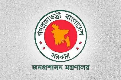 ঈদুল আজহায় সাত দিনের ছুটি ঘোষণা, ২৩ মে অফিস খোলা