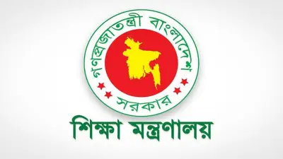 নতুন ভিসি পেল ১১ বিশ্ববিদ্যালয়, শরণখোলায় মৎস্যজীবী নেটওয়ার্কের সভা