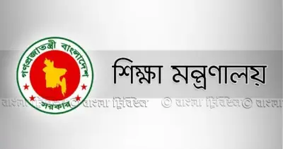 দেশের ১০ পাবলিক বিশ্ববিদ্যালয়ে নতুন উপাচার্য নিয়োগ