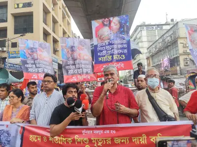 হামে শিশুমৃত্যুর দায়ীদের শাস্তির দাবিতে সিপিবির বিক্ষোভ