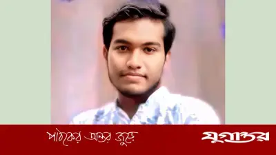 ইবি শিক্ষার্থী সবুজ মোল্লার স্ট্রোকে মৃত্যু, শোকের ছায়া