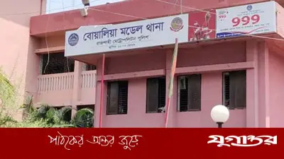 রাজশাহীতে ২৬ লাখ টাকা চাঁদা দাবি, বহুতল ভবন নির্মাণে বাধার অভিযোগ