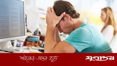অফিসে অতিরিক্ত কর্মঘণ্টা ওজন বৃদ্ধির কারণ: গবেষণা