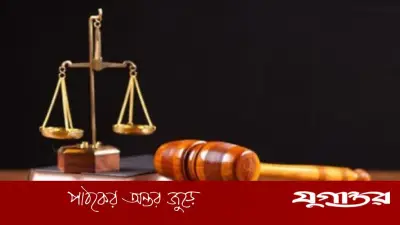 রাজশাহীতে গৃহবধূর মৃত্যু, স্বামীর বিরুদ্ধে হত্যা মামলা