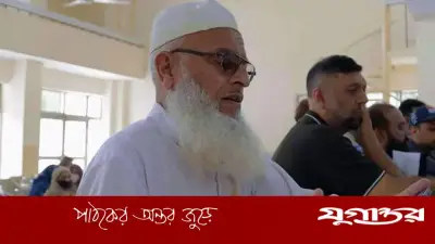 দারিদ্র্য-ব্যর্থতা জয় করে হজে যাচ্ছেন সাফদার খান