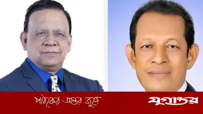 সুপ্রিম কোর্ট আইনজীবী সমিতি নির্বাচনে বিএনপির বিপুল জয়