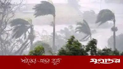 সন্ধ্যার আগে ৬০ কিমি বেগে ঝড়ের সতর্কতা ৮ অঞ্চলে