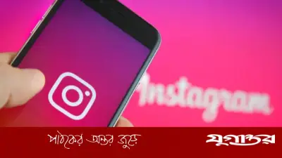 দেখার পরপরই মুছে যাবে ছবি, ইনস্টাগ্রামে ‘ইনস্ট্যান্টস’ ফিচার